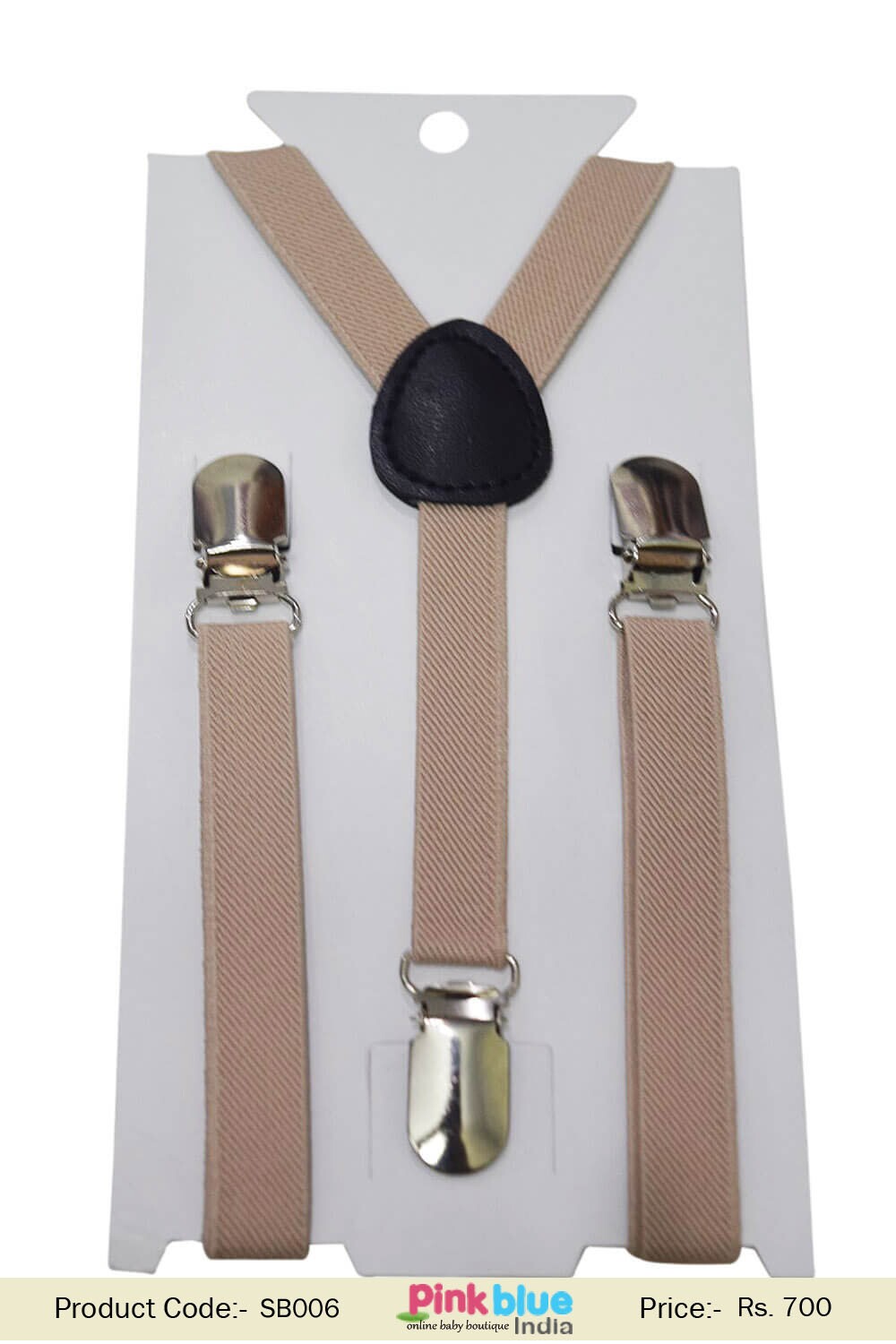 Adjustable 1-15 Years Baby Boys Suspenders in Brown Color